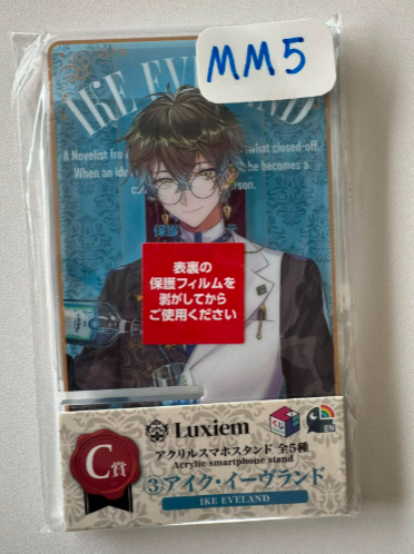 彩虹社 ike 手機支架#MM5