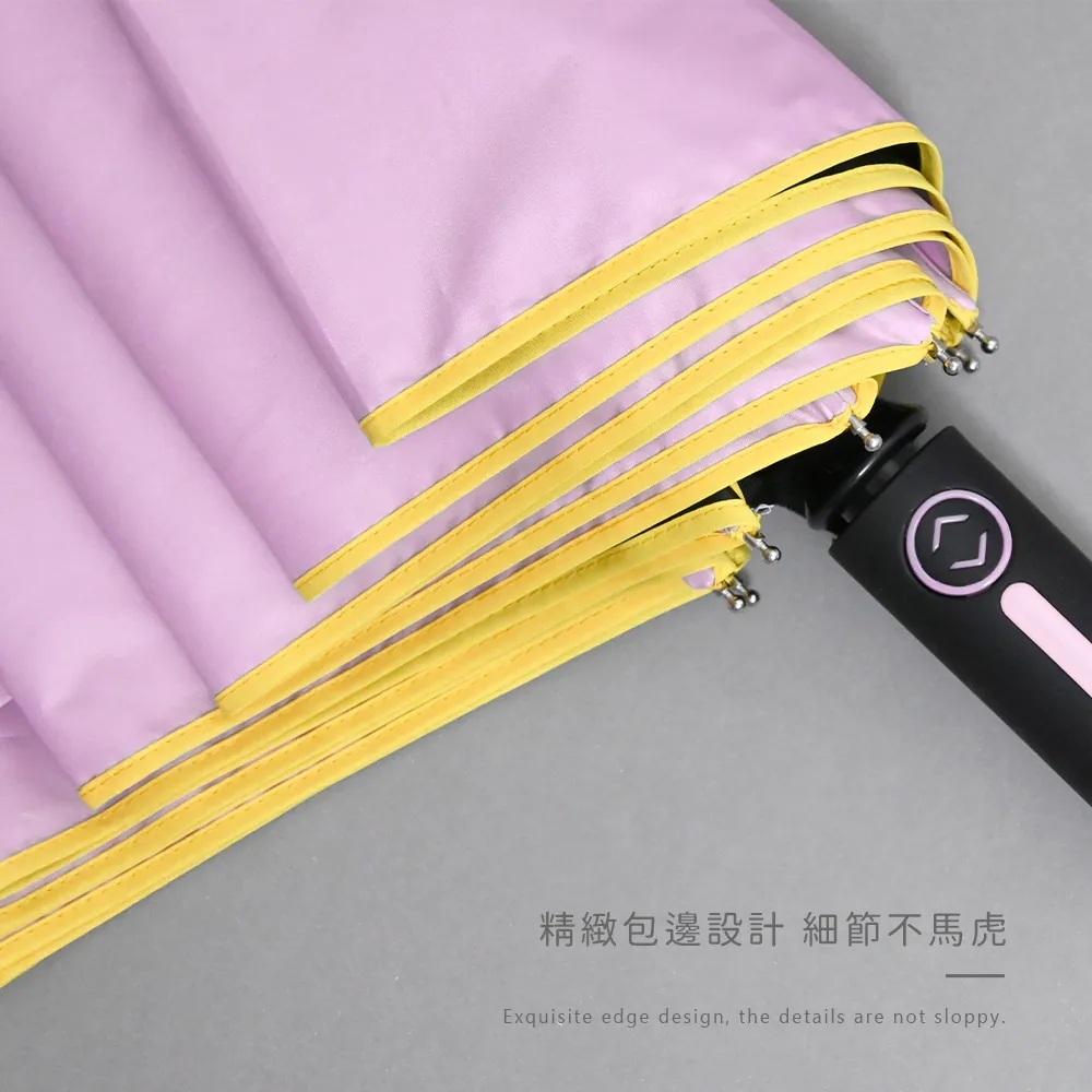 精緻包邊設計 細節不馬虎 Exquisite edge design, the details are not sloppy.