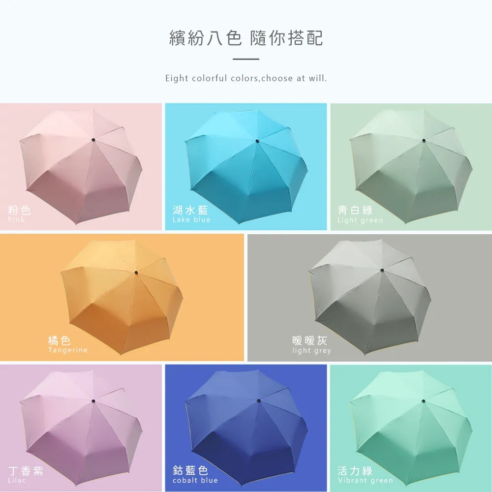繽紛八色 隨你搭配 Eight colorful colors, choose at will.粉色 Pink / 湖水藍 Lake blue / 青白綠 Light green / 橘色 Tangerine / 暖暖灰 light grey / 丁香紫 Lilac / 鈷藍色 cobalt blue / 活力綠 Vibrant green
