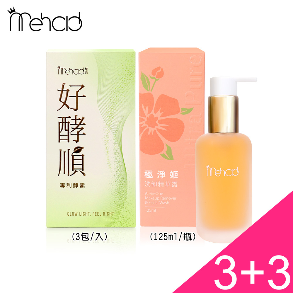 (3+3)好酵順體驗盒(3包/入) x3+極淨姬(125ml/瓶) x3