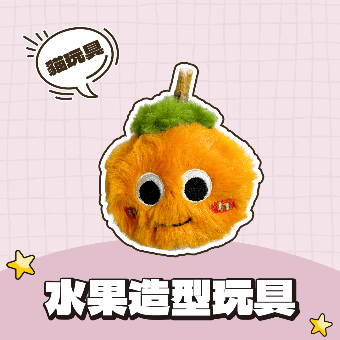 Paipet｜水果貓玩具（木天寥 x 貓薄荷）