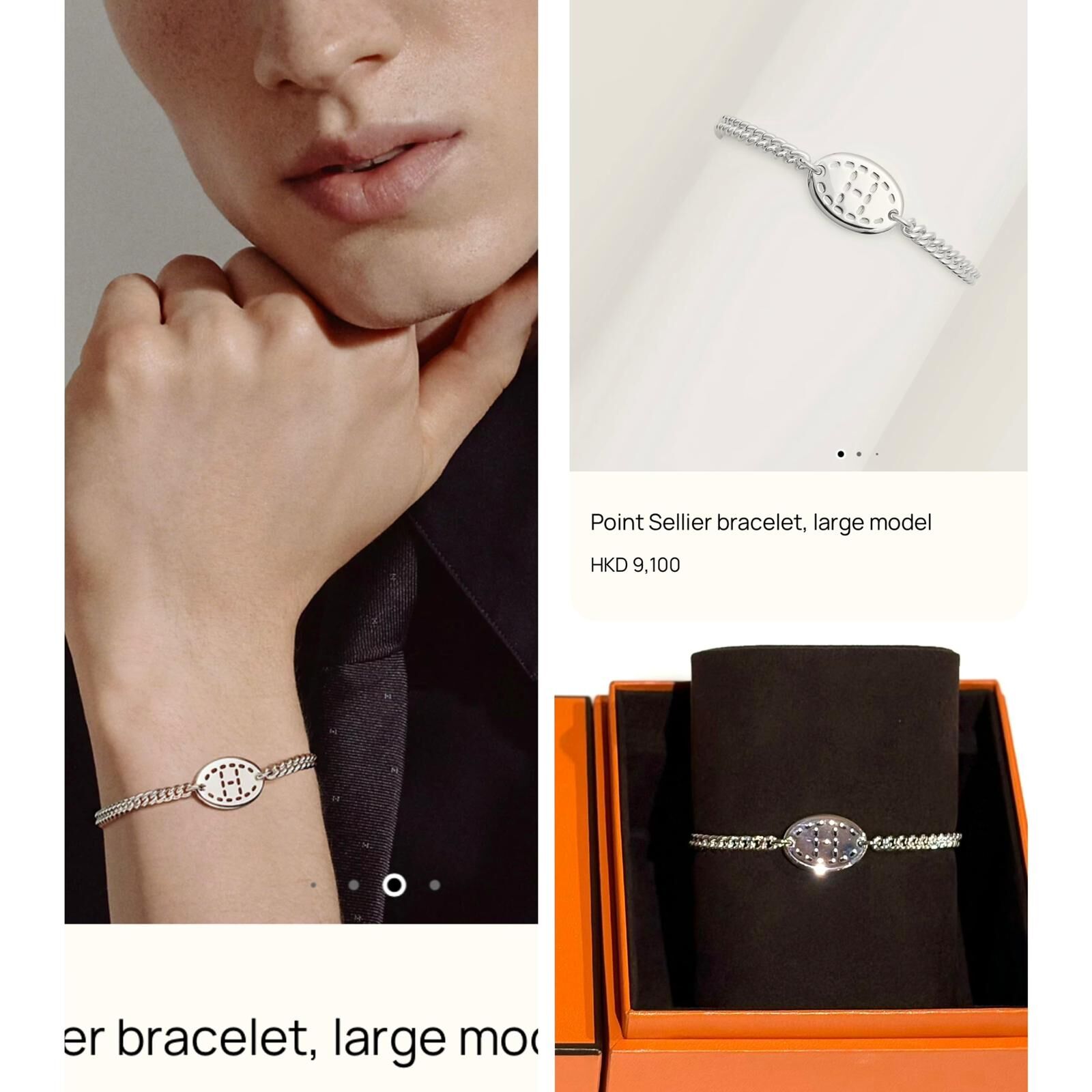 全新HERMES手鏈 15, 925純銀 Point Sellier Bracelet 150mm , H126438B 00150, 豬鼻子手鏈 , 手袋吊飾, #BRAND NEW #香榭站正品