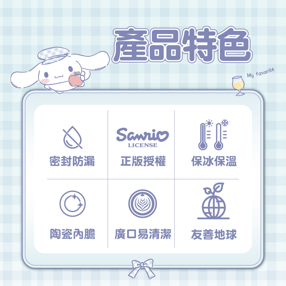 產品特色:陶瓷內瞻,長時間保溫,寬口好清潔