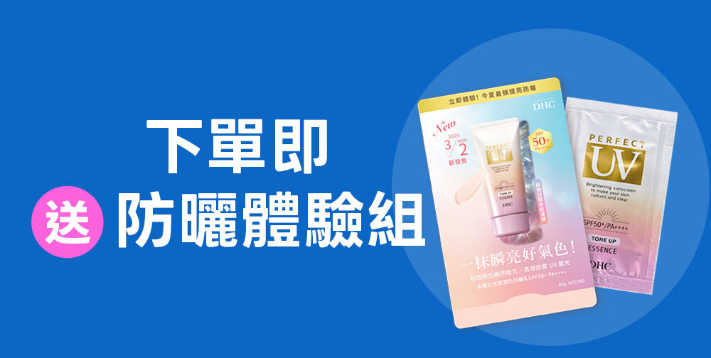商品3左