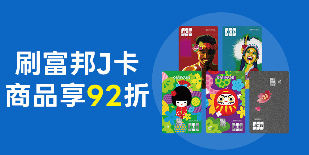 商品3右