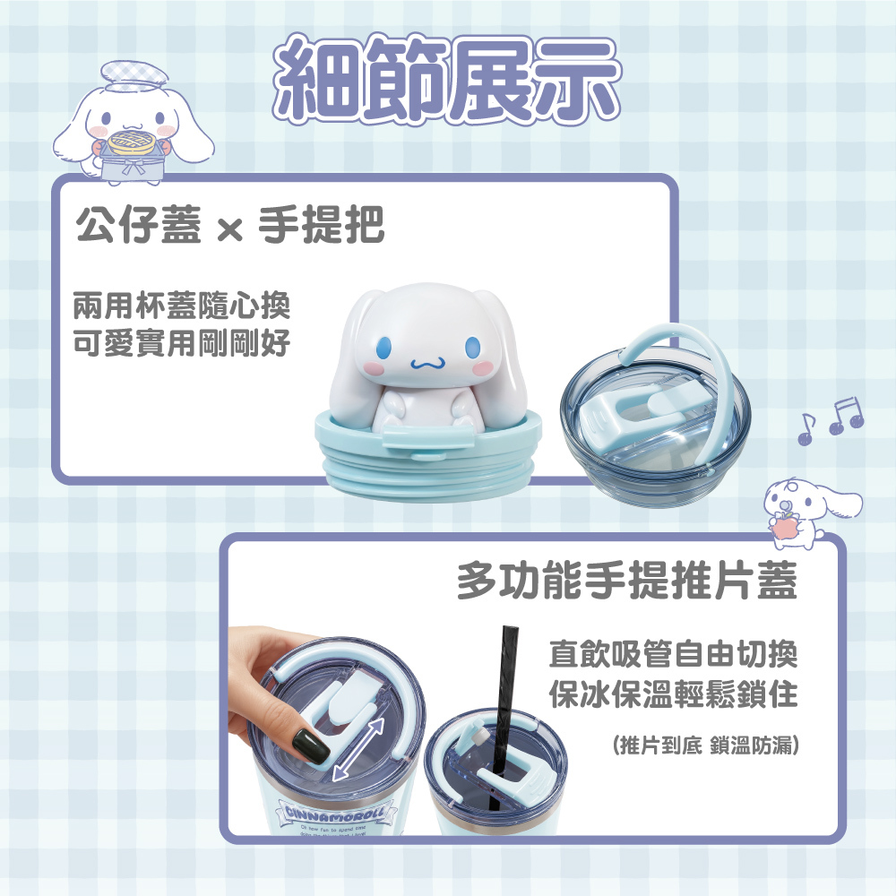 公仔立體杯蓋跟提把杯蓋,可愛實用兩種都有