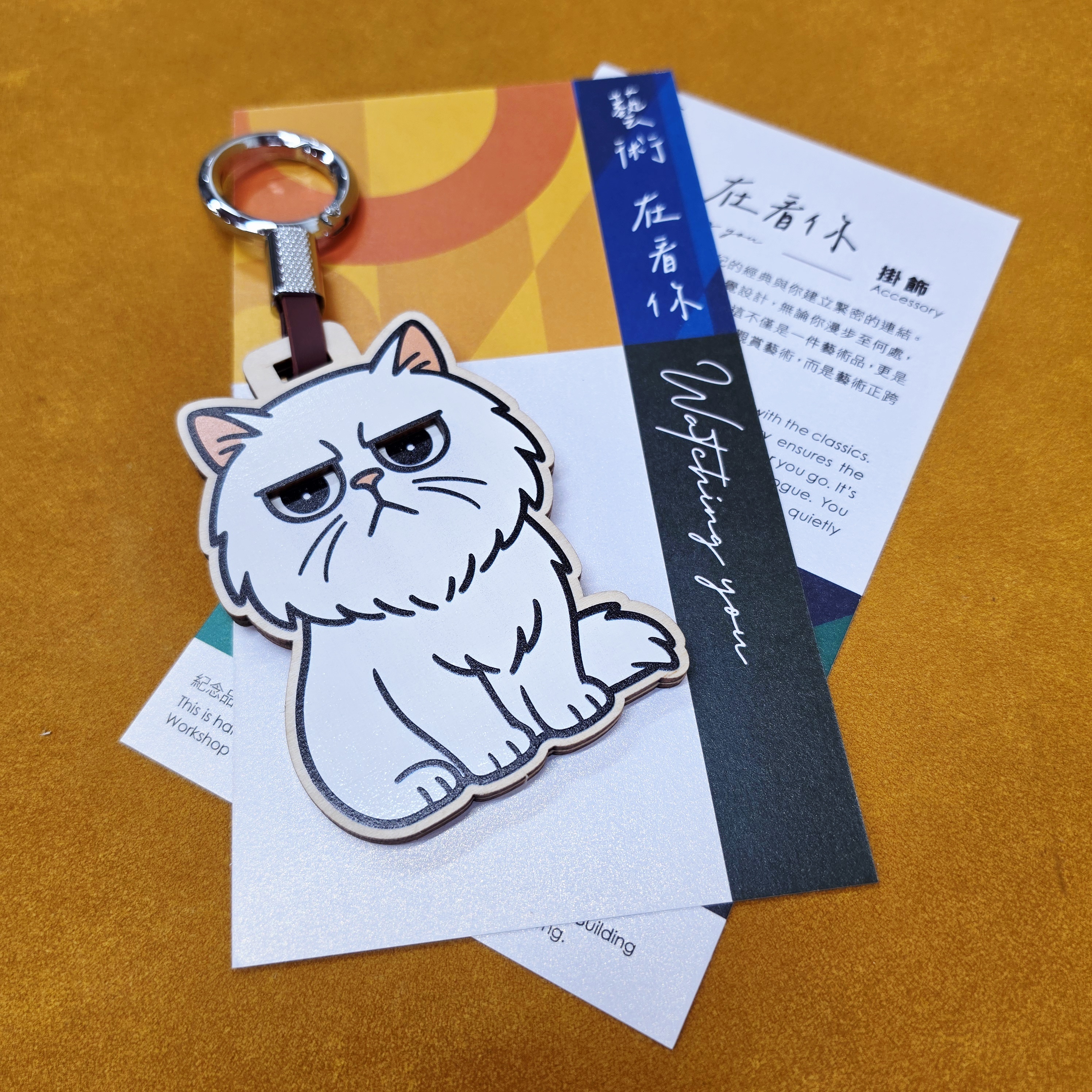 主子  在看你  Watching you 猫猫系列掛飾