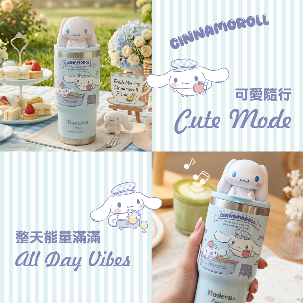 可愛隨行,整天能量滿滿