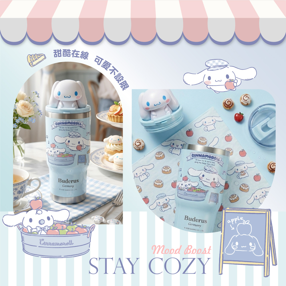 【德國Buderus】三麗鷗樂GO陶瓷內膽冰霸杯710ml-大耳狗蘋果籃