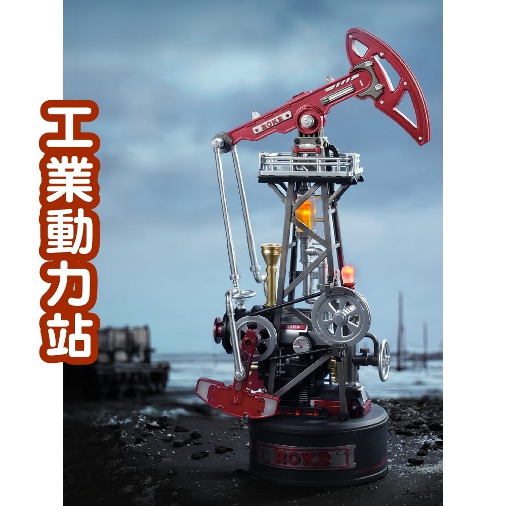 DIY袖珍小屋_【CGL03】Rolife若來_工業動力站