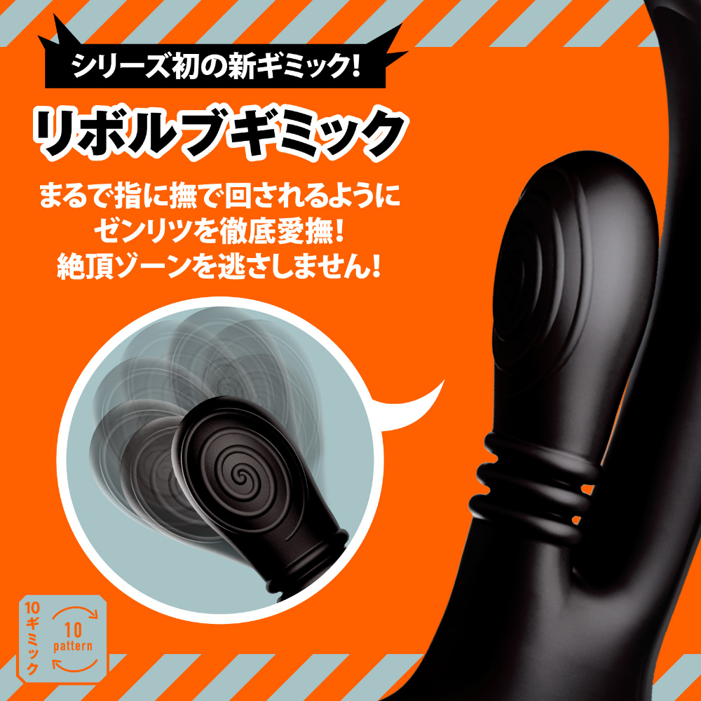 HATOPLA Mesuochi Back Vibe Prostate Stimulator with Vibration and Rotation