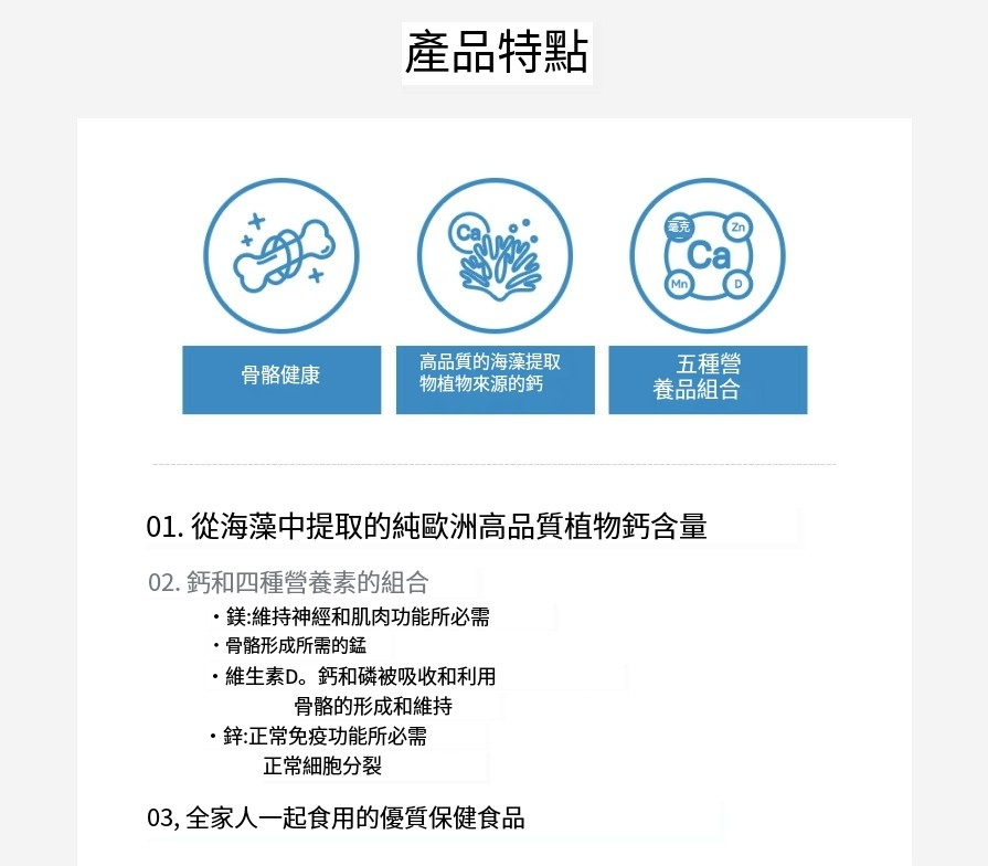【LG生活庭園 超級鈣鎂+維生素D(336粒/112日量)】