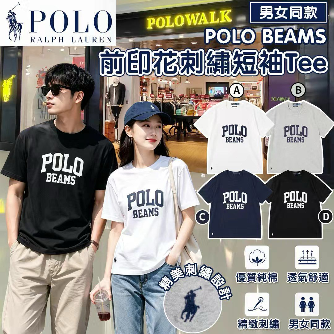 U22095  Polo Beams 前印花刺繡短袖Tee