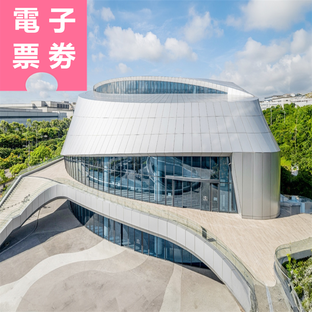 【電子票劵】台中｜自行車文化探索館 體驗券  Ⓕ