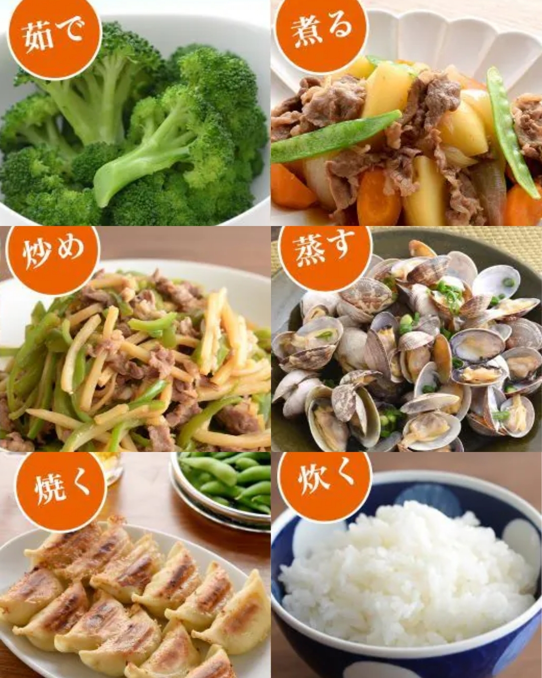 一鍋多功能