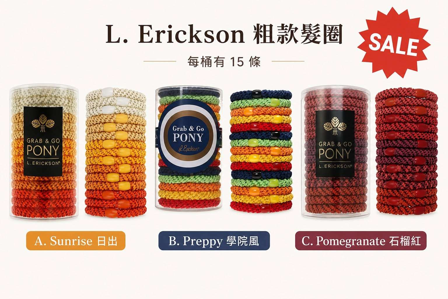 【預購】髮圈界 愛馬仕 L. ERICKSON 髮圈 (限定賣場，勿任意下單)