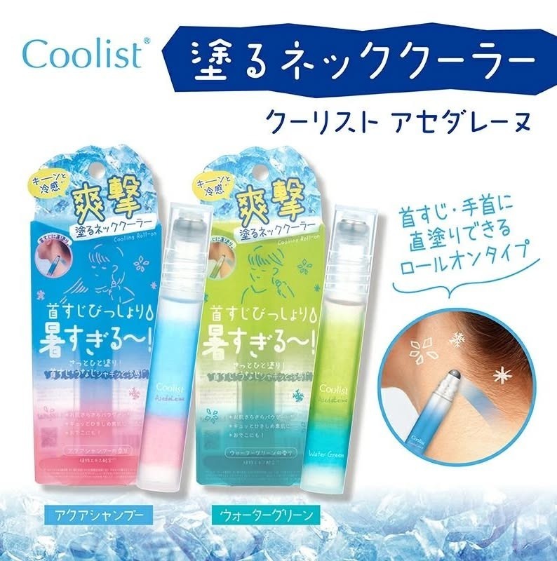 【 限量現貨 】Coolist 超涼感滾珠棒 8ml