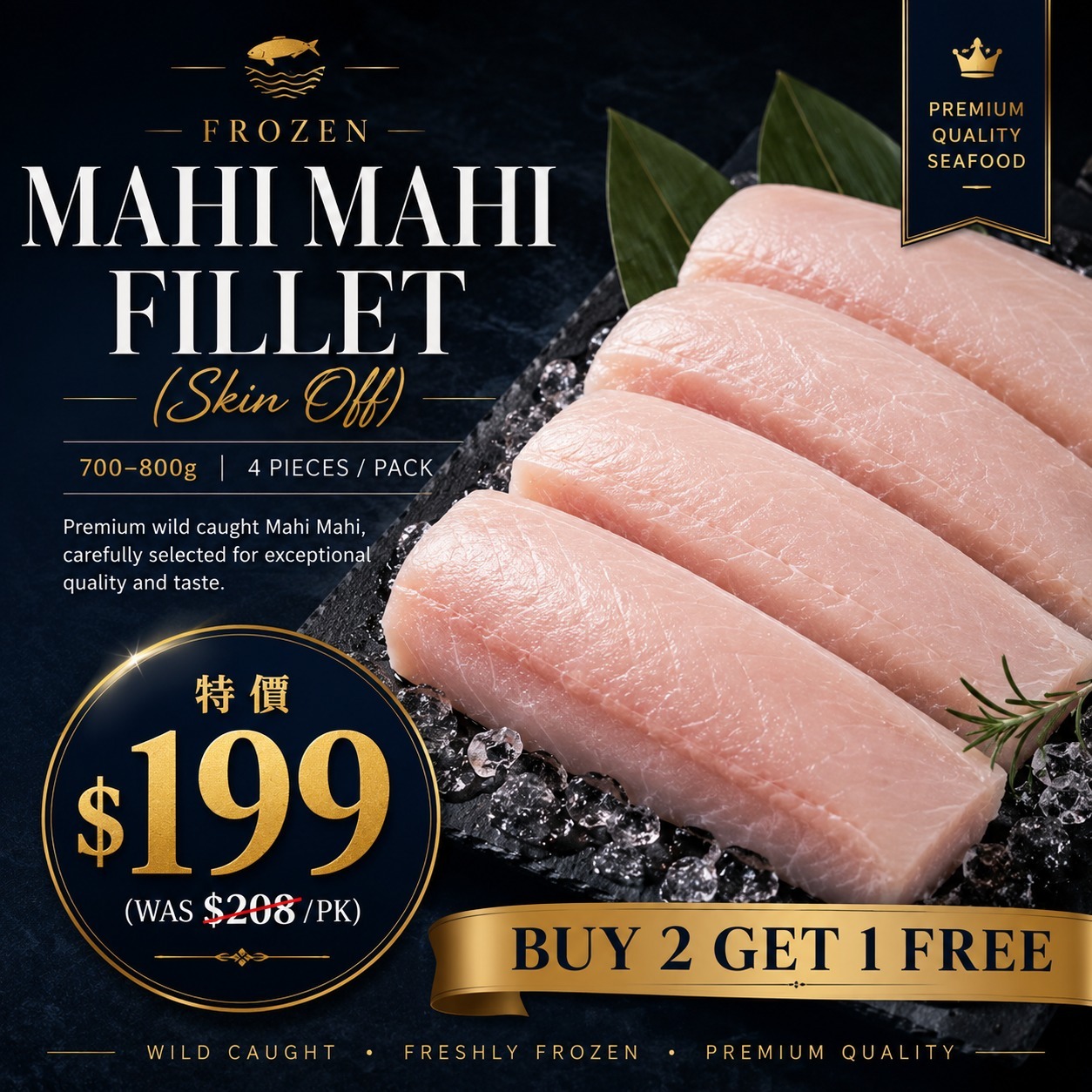 Frozen Mahi Mahi Fillet (Skin Off) (700-800g ) 4 pieces/pack