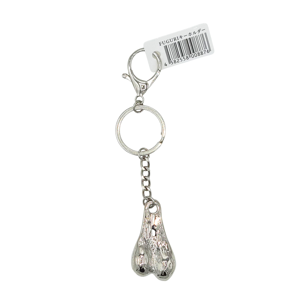 Liebe Seele FUGURI Balls Metal Keychain