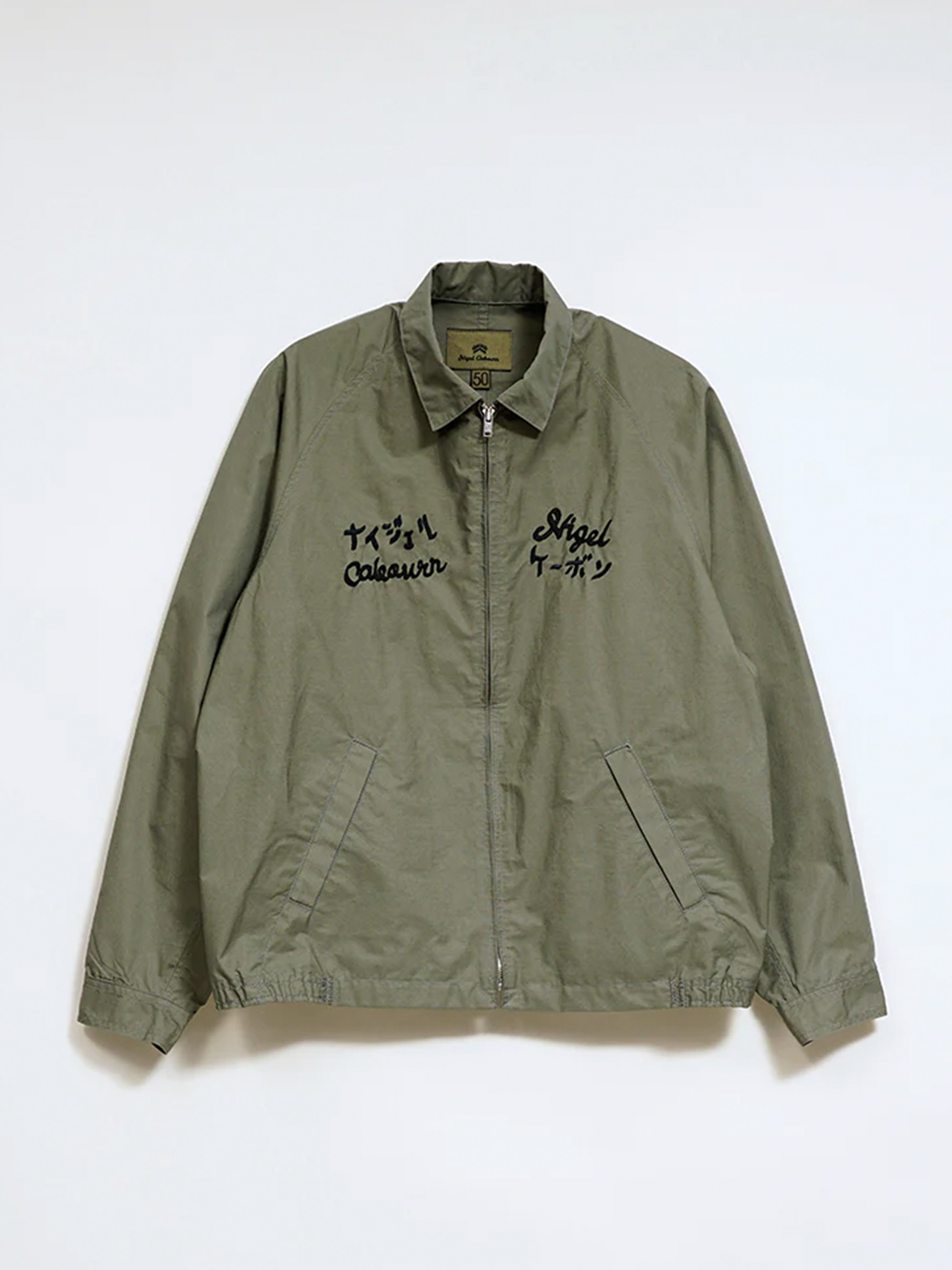 NIGEL CABOURN SOUVENIR JACKET C/N WEATHER 夾克