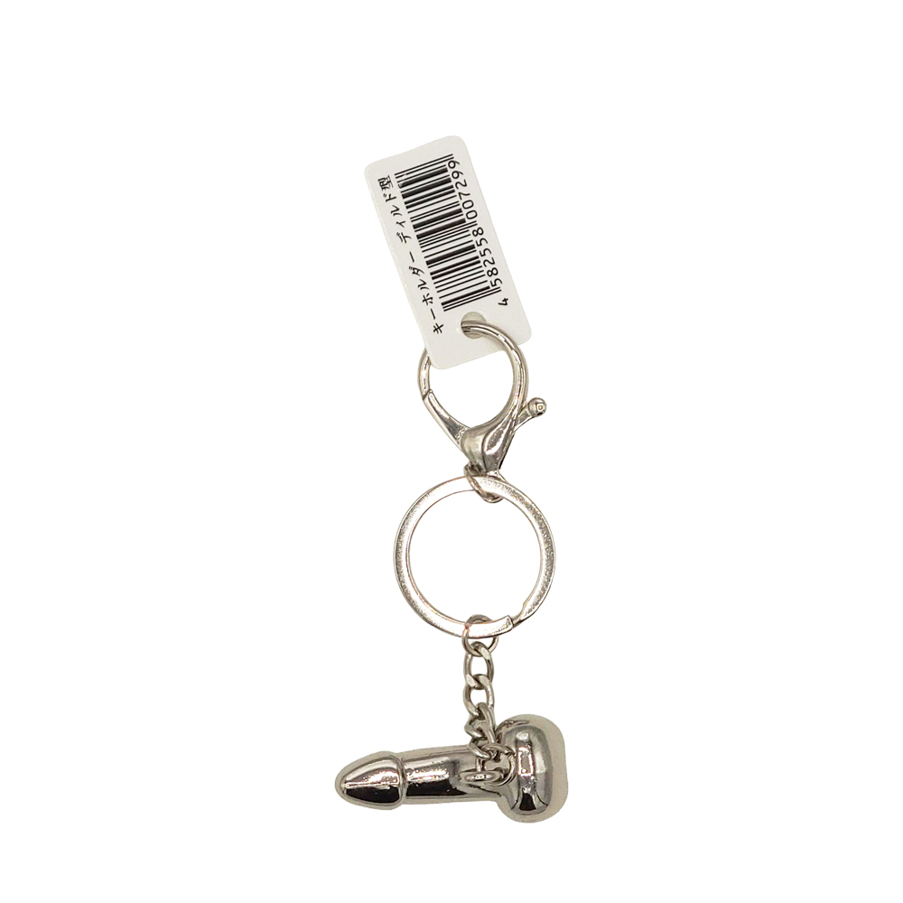 Liebe Seele Dildo-Shaped Metal Keychain