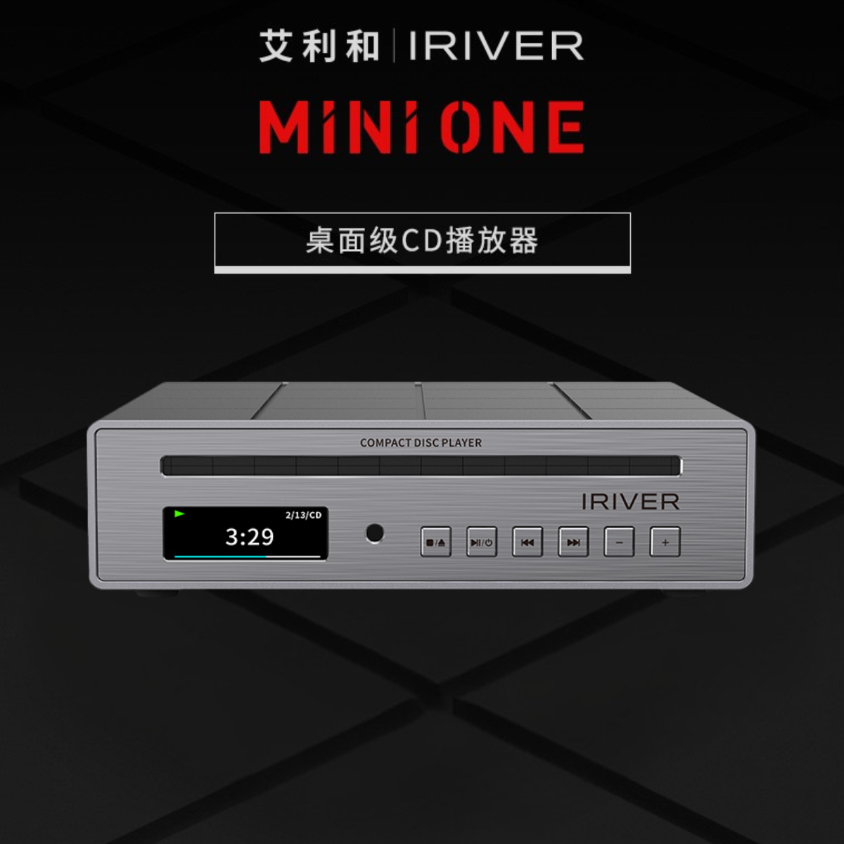 IRIVER Mini One (iMP20)  桌面CD機