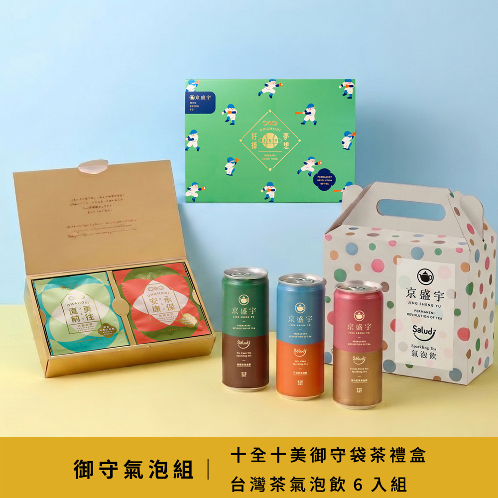 光の茶シリーズ｜厳選フルリーフティーバッグ推薦、100%台湾茶をお届け
