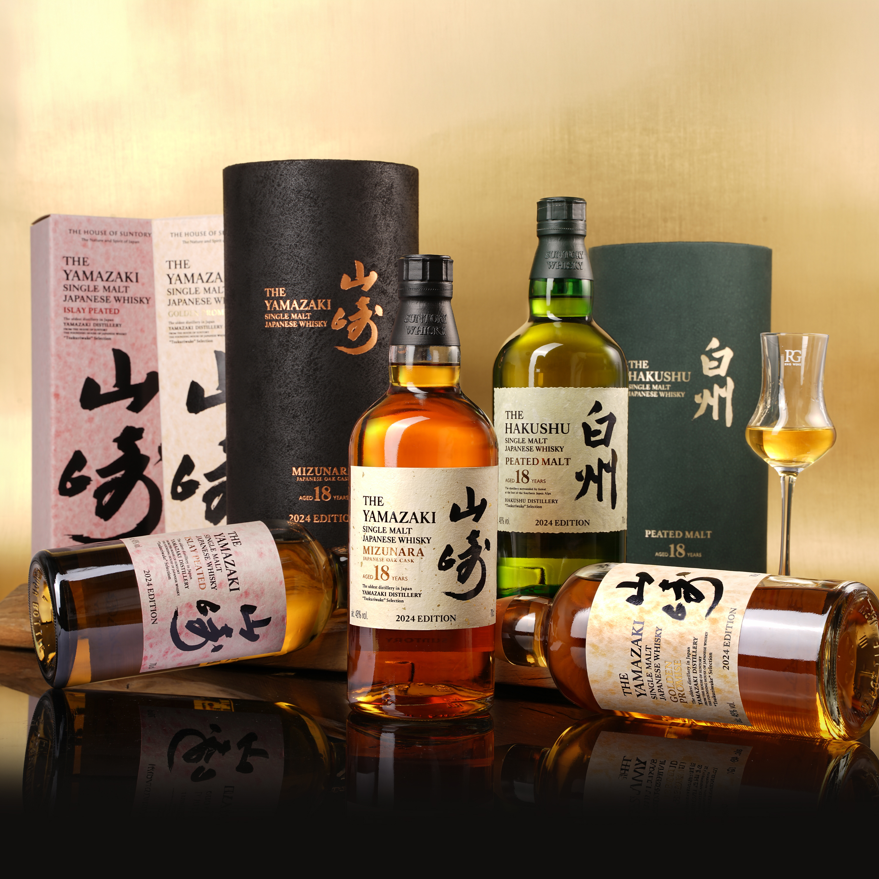 The House of Suntory 2024 Tsukuriwake Series (4x700ml)