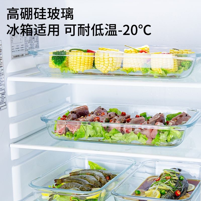 2.2L 玻璃加厚款 容器 可进烤炉
