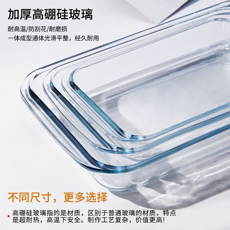 2.2L 玻璃加厚款 容器 可进烤炉