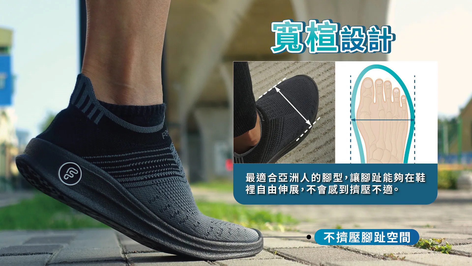 feebees-width” style=