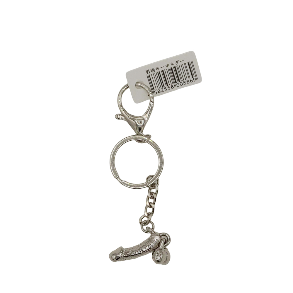 Liebe Seele realistic penis and scrotum Metal Keychain