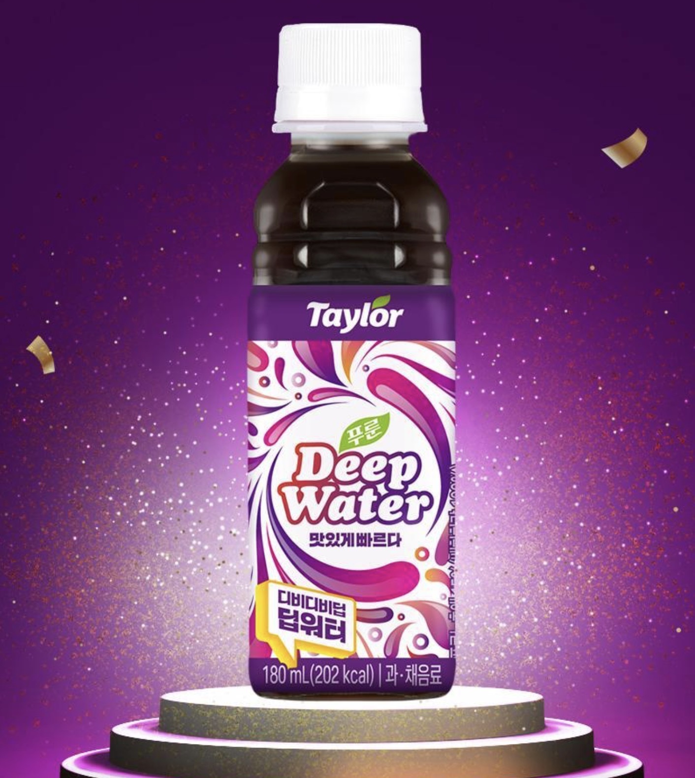 🈹🈹【現貨】Taylor  Deep Water 天然有機西梅汁180ml 🈹🈹
