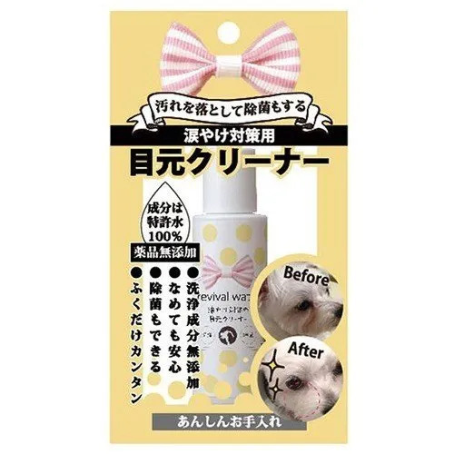 日本ORP Revival Water貓犬去淚痕清潔液 50ml