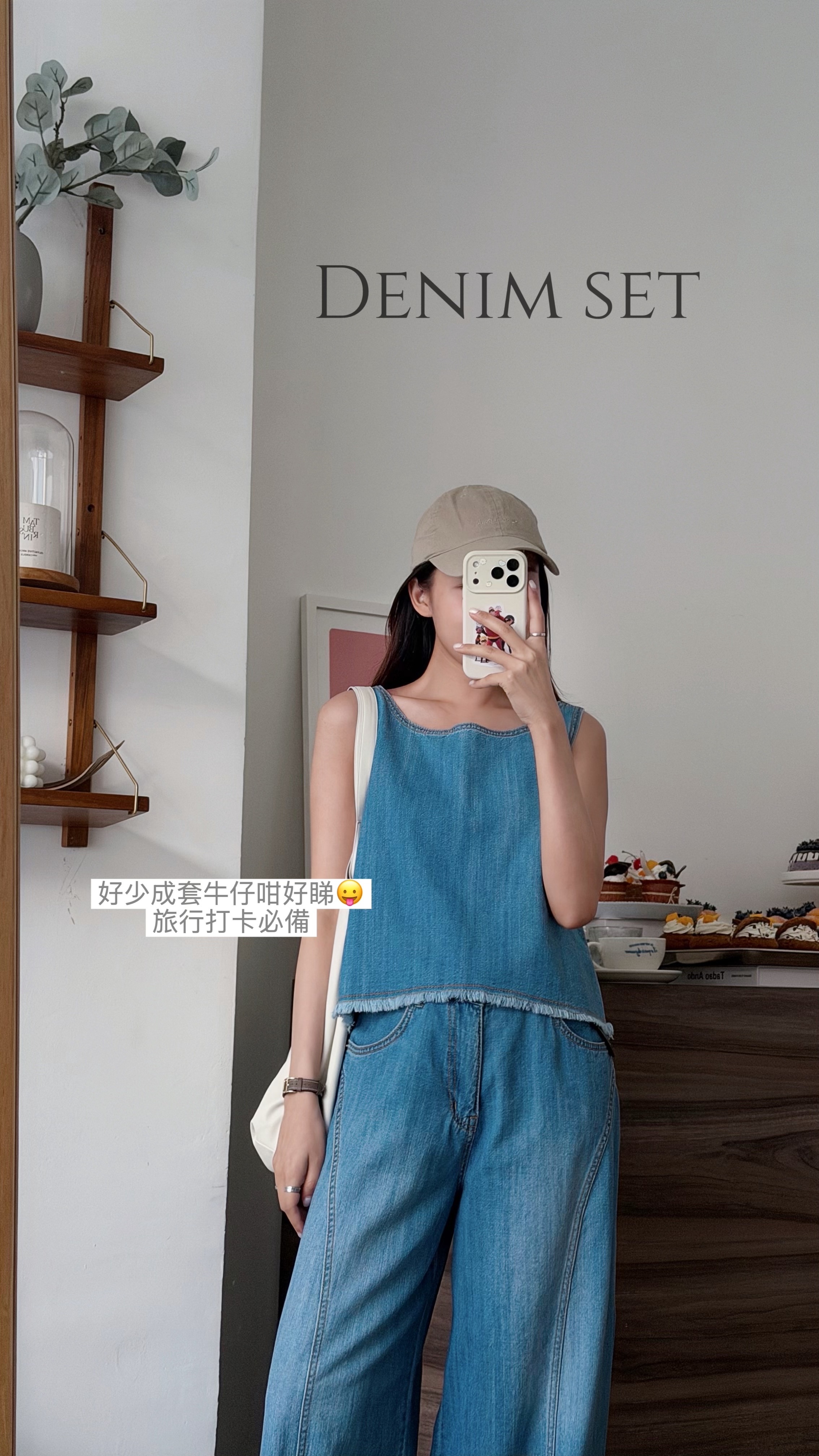 KR617 牛仔流蘇背心連半折裙套裝(可分開購買）