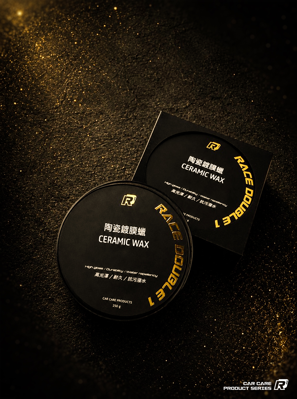 「香港地區」陶瓷鍍膜蠟  （售價已含運費）