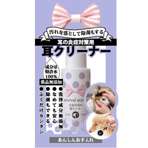日本ORP Revival Water 洗耳水 50ml (貓狗適用)