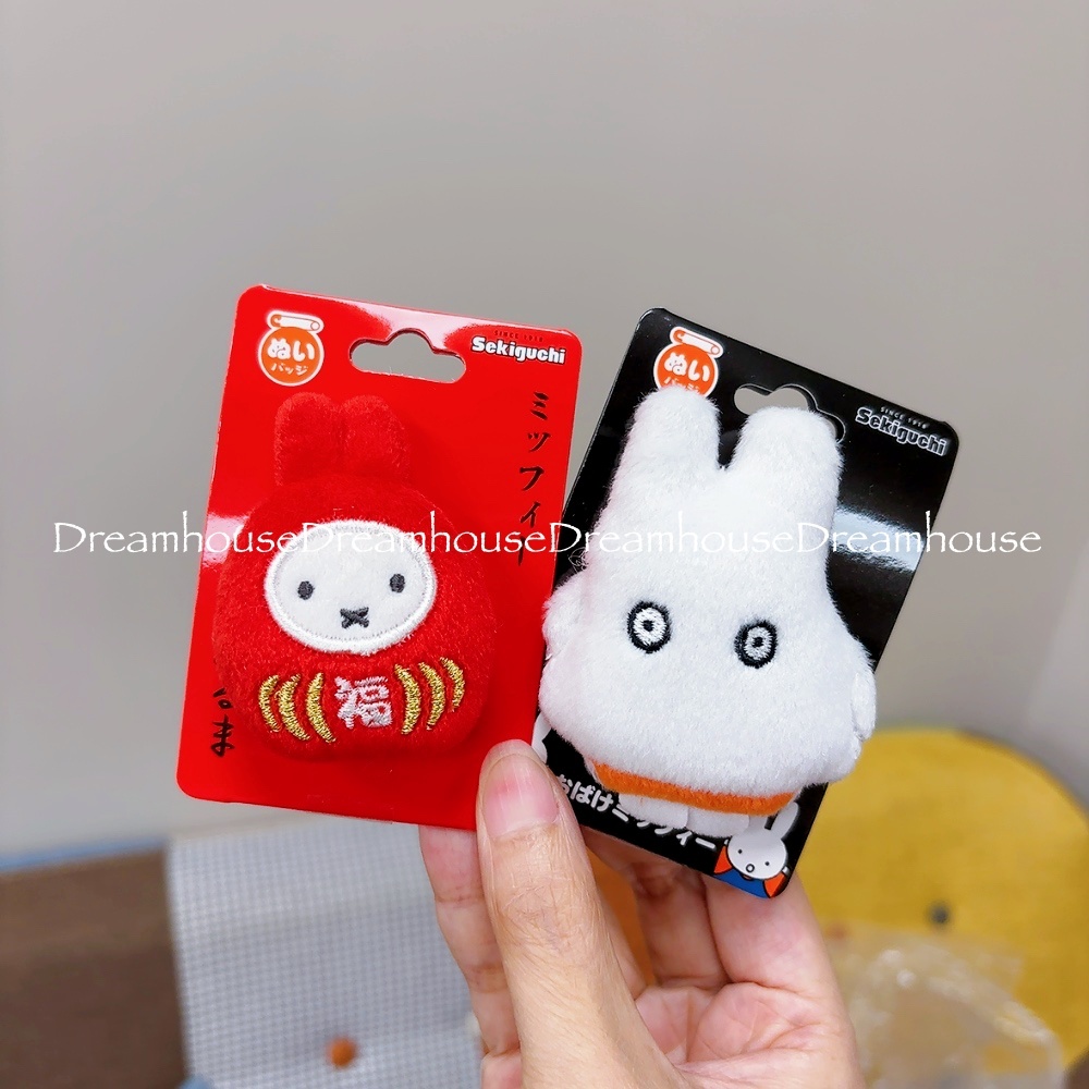 Dick Bruna 米飛兔 米菲兔 MIFFY 波里斯熊 福神 達摩 絨毛 大頭 別針 胸針 裝飾