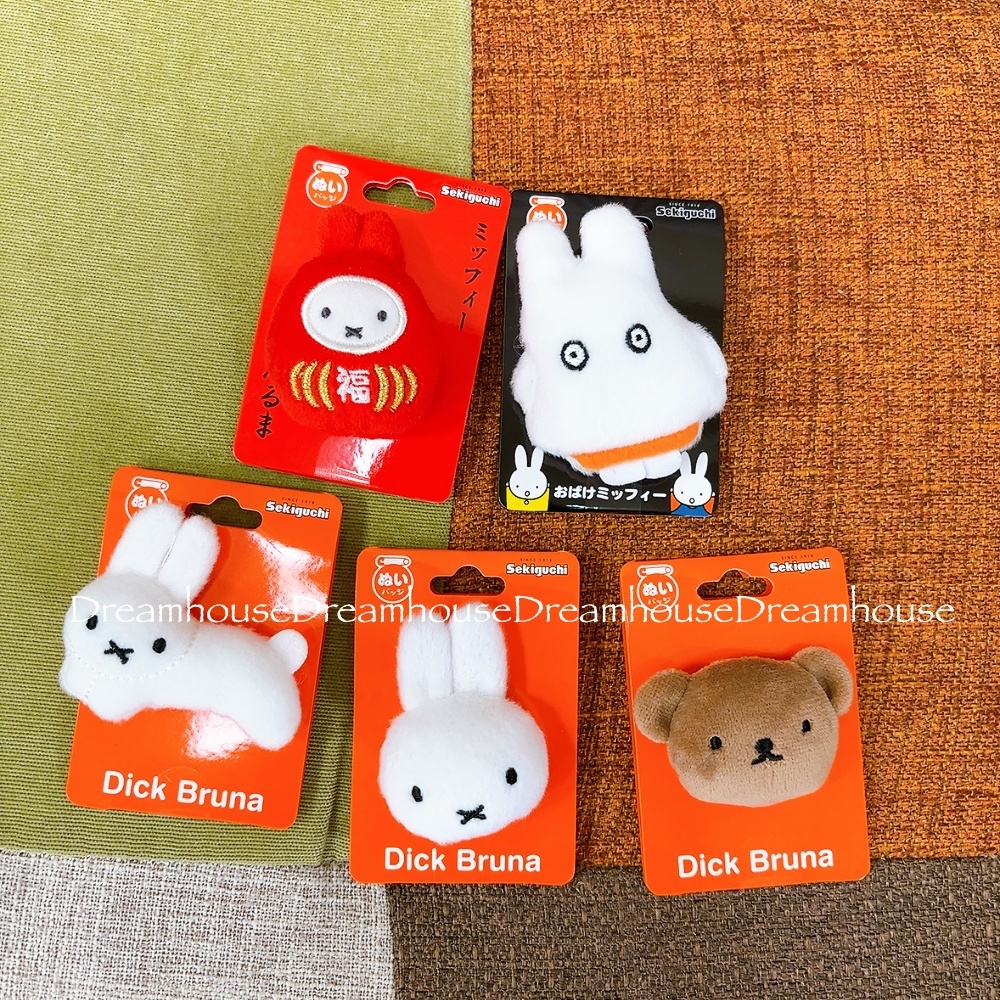 Dick Bruna 米飛兔 米菲兔 MIFFY 波里斯熊 福神 達摩 絨毛 大頭 別針 胸針 裝飾