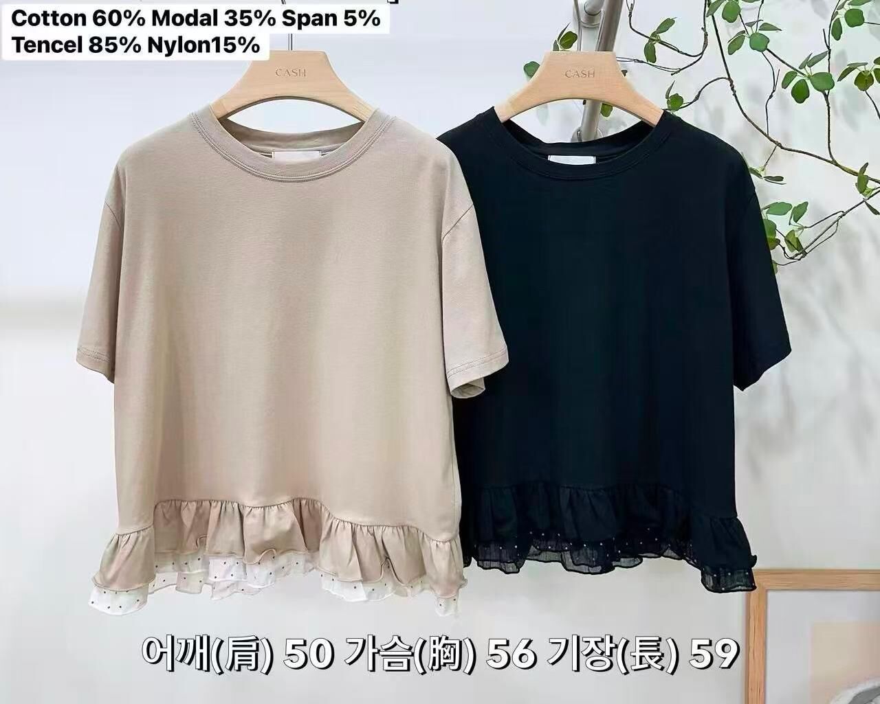 CA6301 不規則荷葉邊闊版上衣