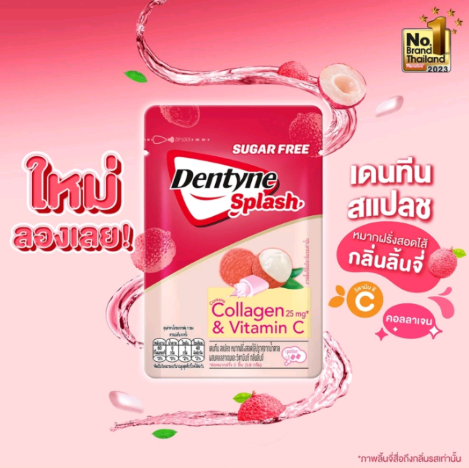 【直播】LX062319 Dentyne Splash 荔枝味無糖口香糖
