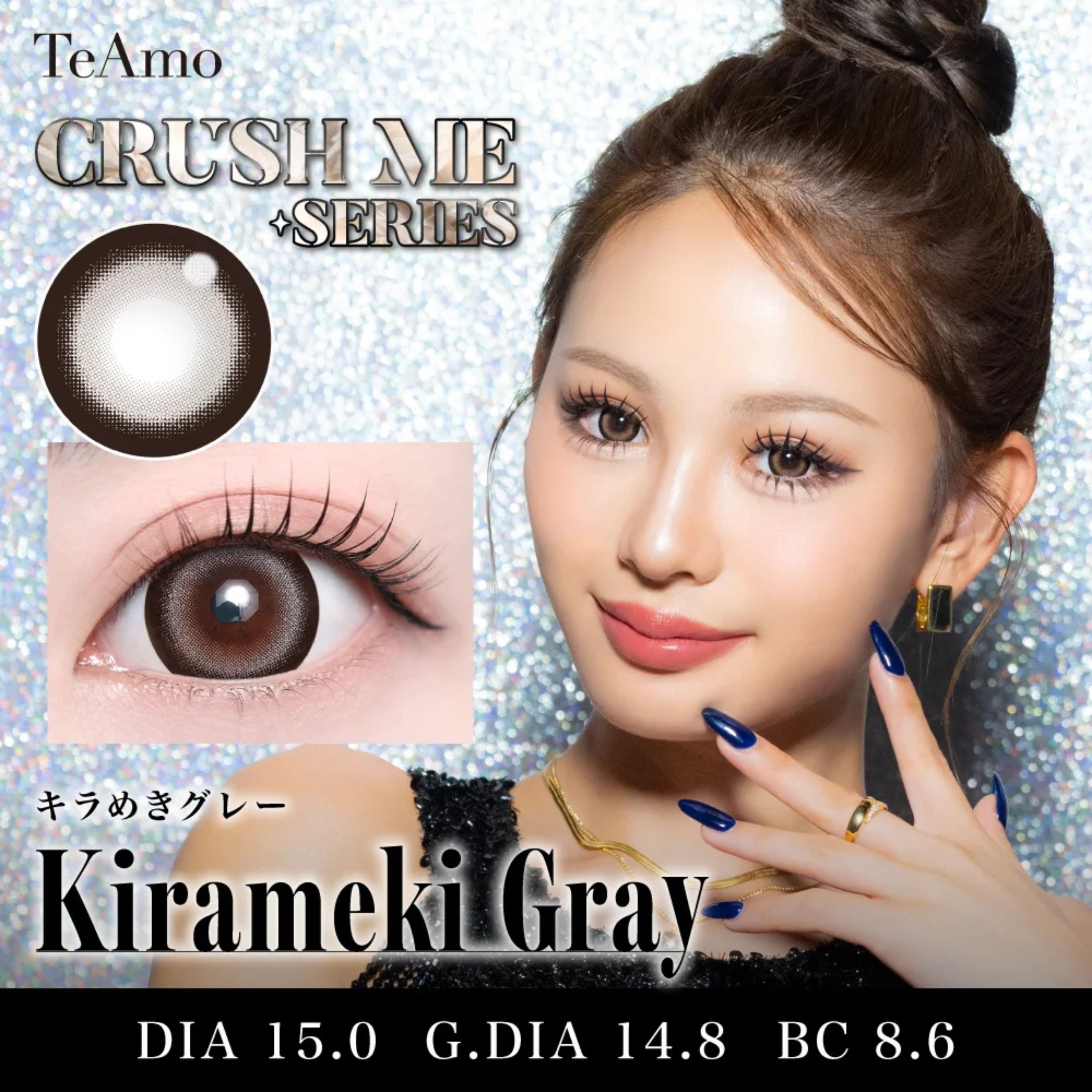 TeAmo 1 Day (Kirameki Gray)