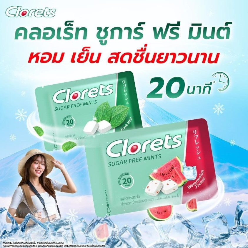 【直播】LX062320 Clorets 無糖冰涼薄荷糖（西瓜口味）