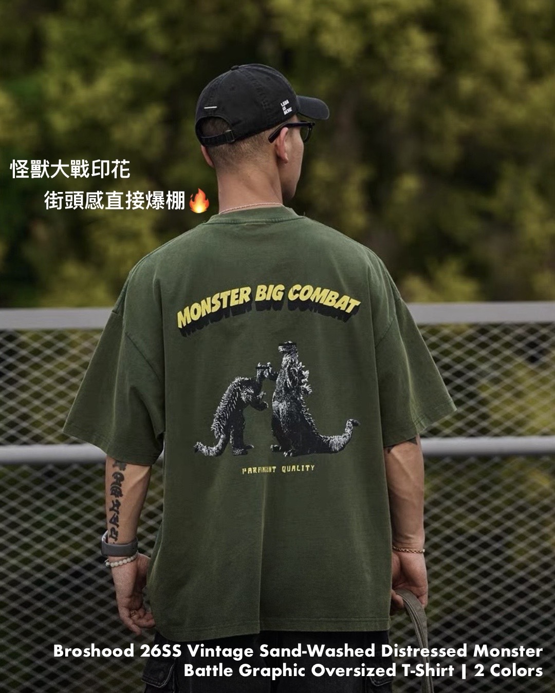 #預購 Broshood 26SS 日系復古寬鬆 沙洗做舊 怪獸大戰直噴印花 短踢 兩色