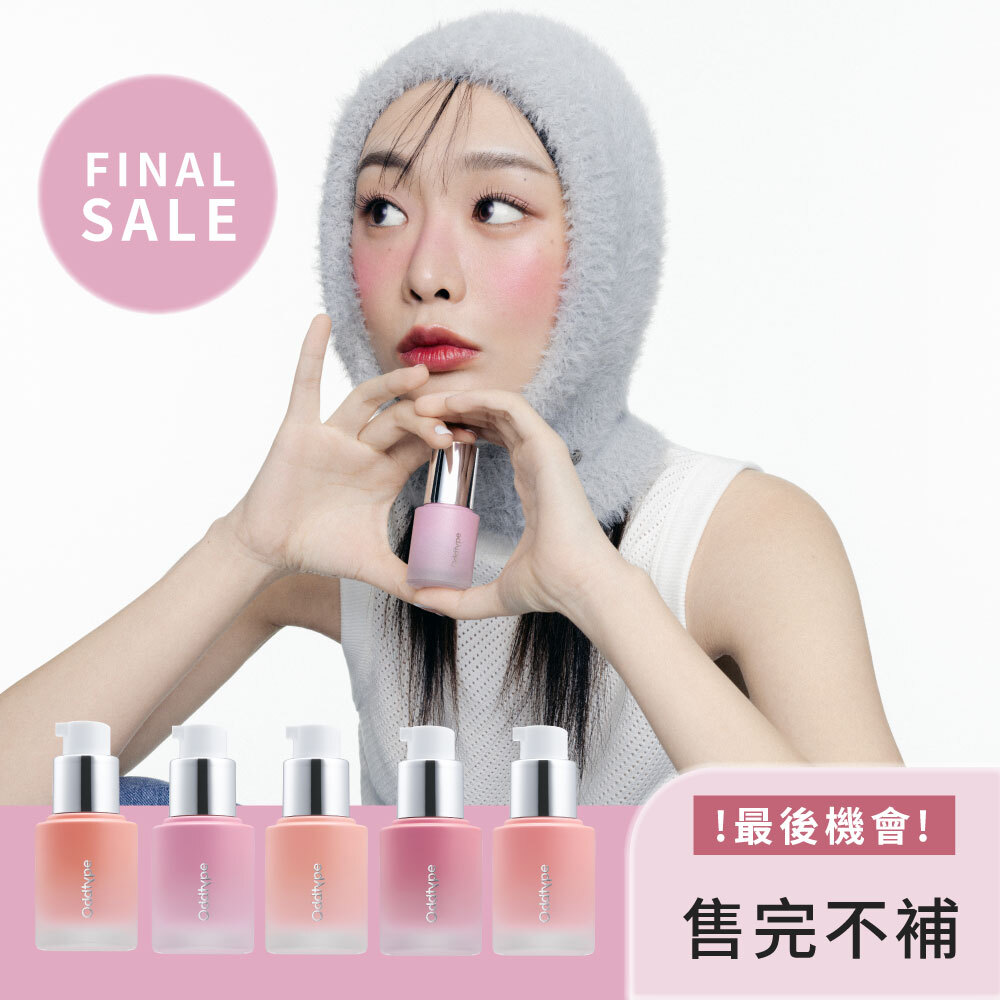 現貨售完不補‼️oddtype 水潤親膚腮紅液