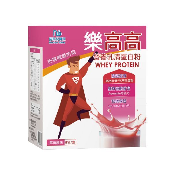 台中院｜樂高高草莓營養乳清蛋白粉(8包/盒)