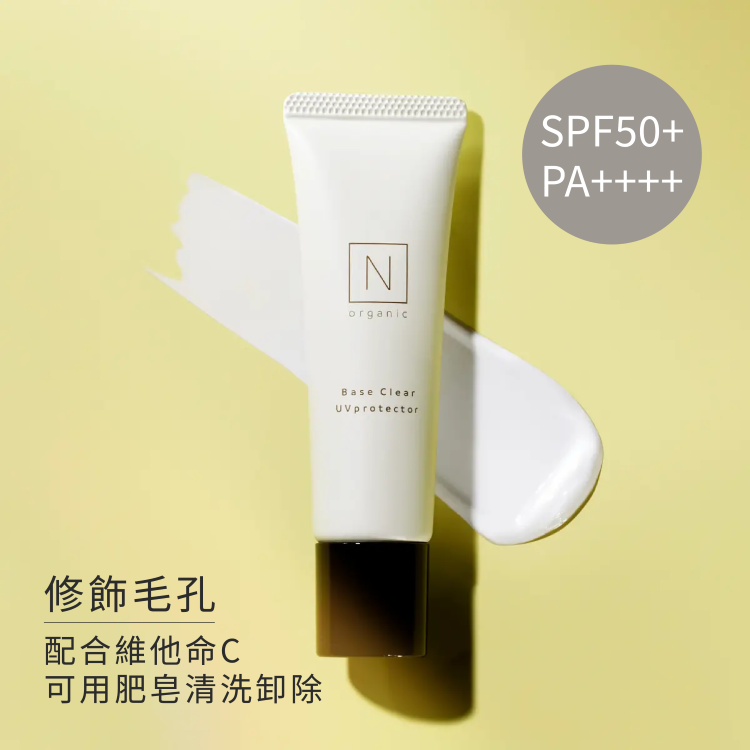 N organic - Base Clear UV Protector