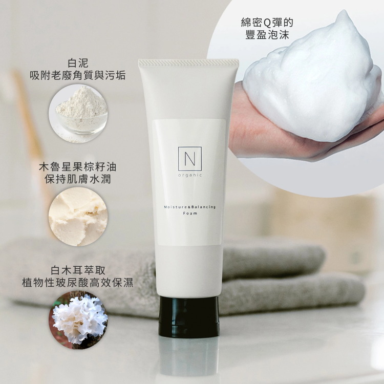 N organic - Basic Moisture & Balancing Foam