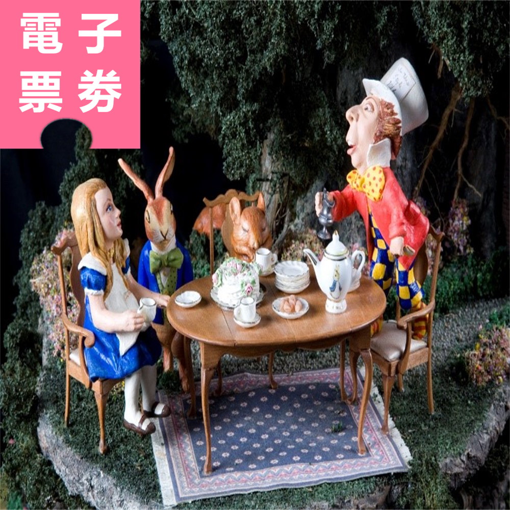 【電子票劵】袖珍博物館 × 美麗華百樂園摩天輪 聯票 Ⓕ