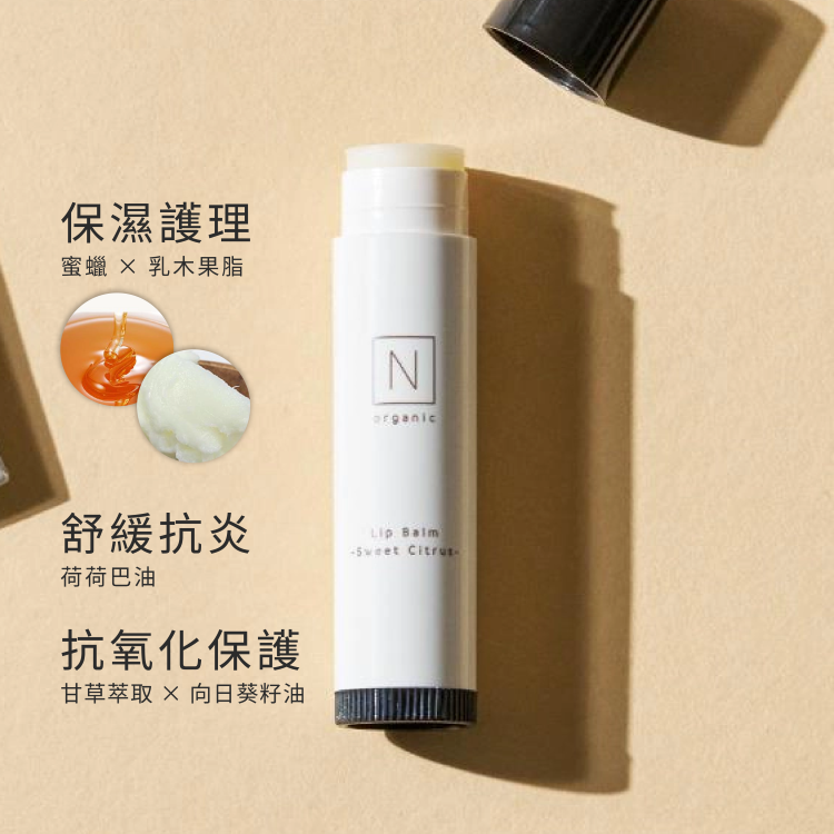 N organic - Basic Moisture & Balancing Lip Balm